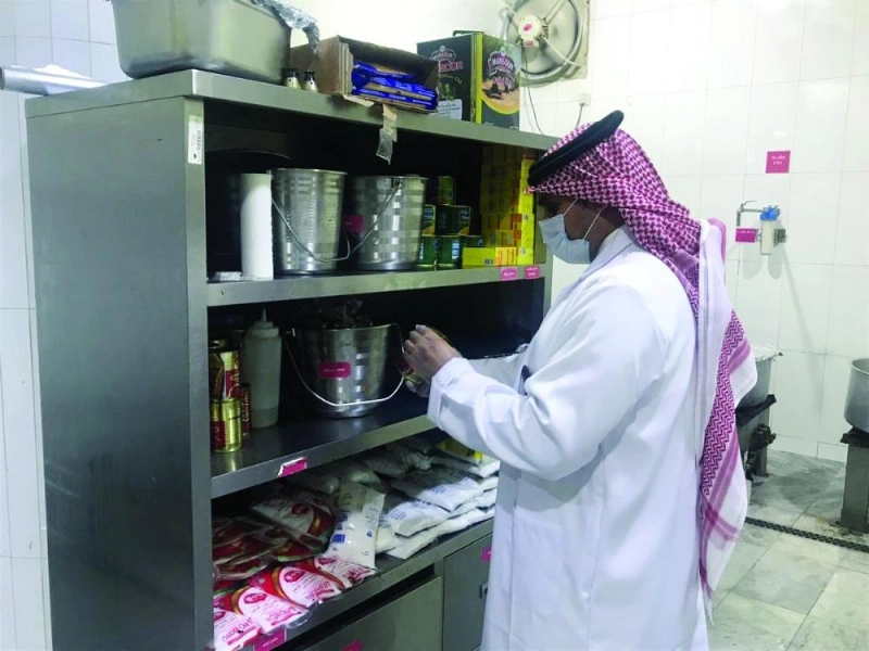 من حملات الرقابة (مكة)