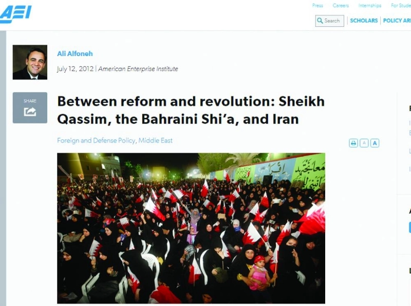 تقرير عن عمليات التخريب (موقع aei)