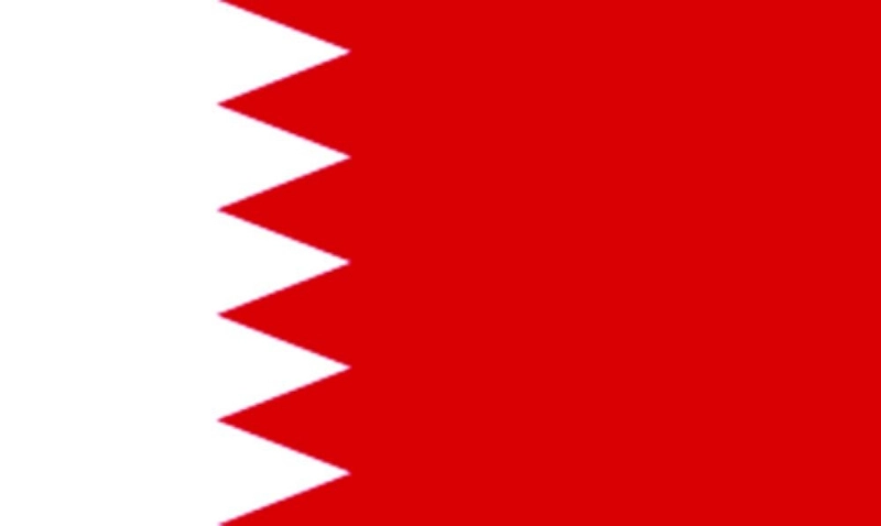 العلم البحريني