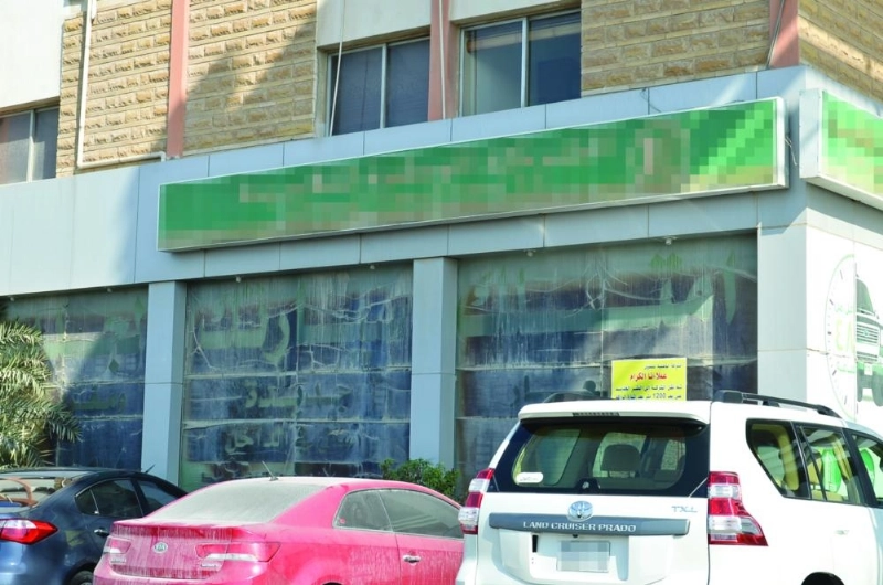 شركة تمويل في الخبر (مكة)