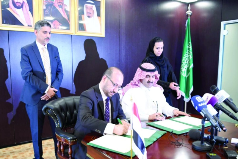 اتفاقية بين السعودية والحكومة اليمنية (واس)
