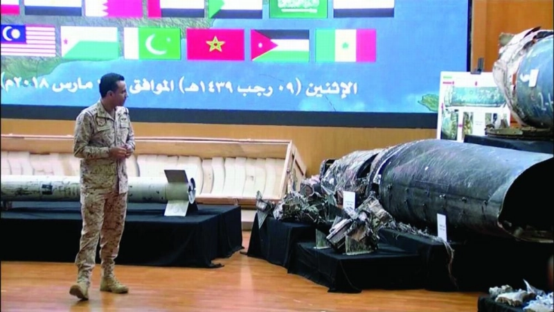 المتحدث الرسمي للتحالف يعرض بقايا صواريخ إيرانية في وقت سابق (مكة)