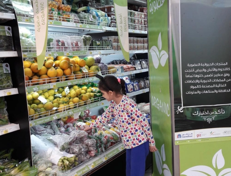 منتجات عضوية بأحد الأسواق في جدة (مكة)