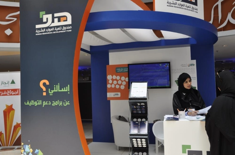 هدف خلال مشاركته في أحد المعارض (مكة)