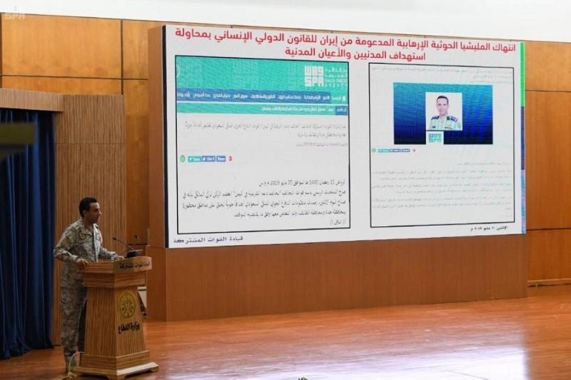 المالكي يستعرض الخطر الحوثي (واس)