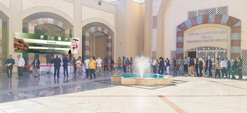 من توزيع التمور في مركز الملك فهد الثقافي والإسلامي (واس)