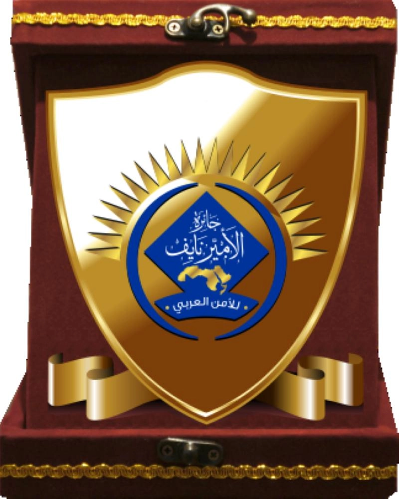 جائزة