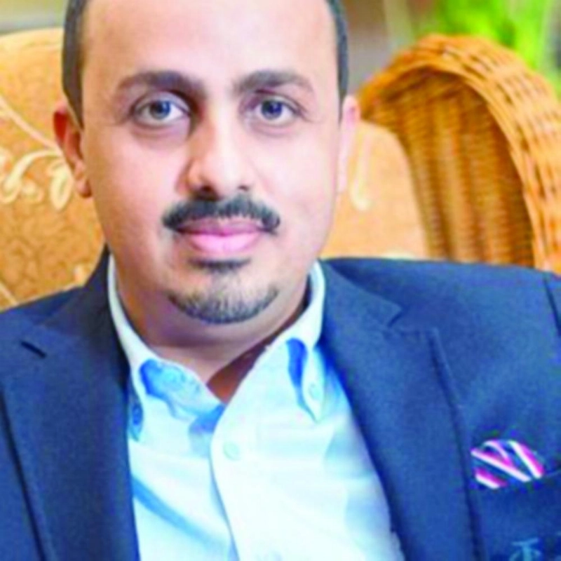 معمر الإرياني