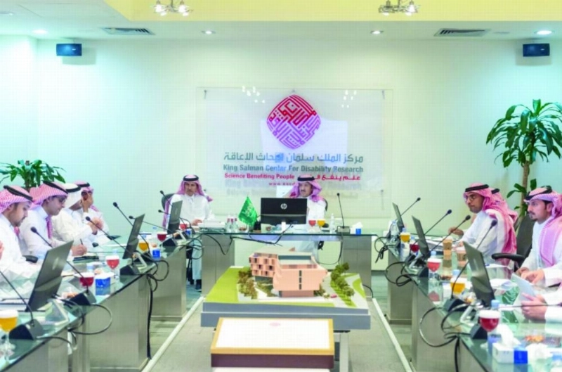 سلطان بن سلمان مترئسا الاجتماع (واس)