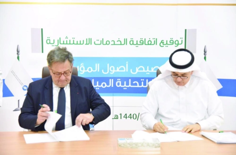 خلال توقيع الاتفاقية (وزارة الزراعة)
