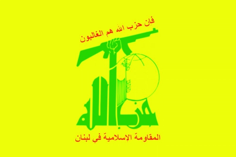 حزب الله الارهابي (مكة)