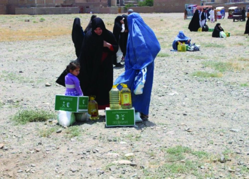 السلال السعودية في أفغانستان