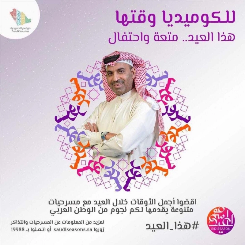 طارق العلي