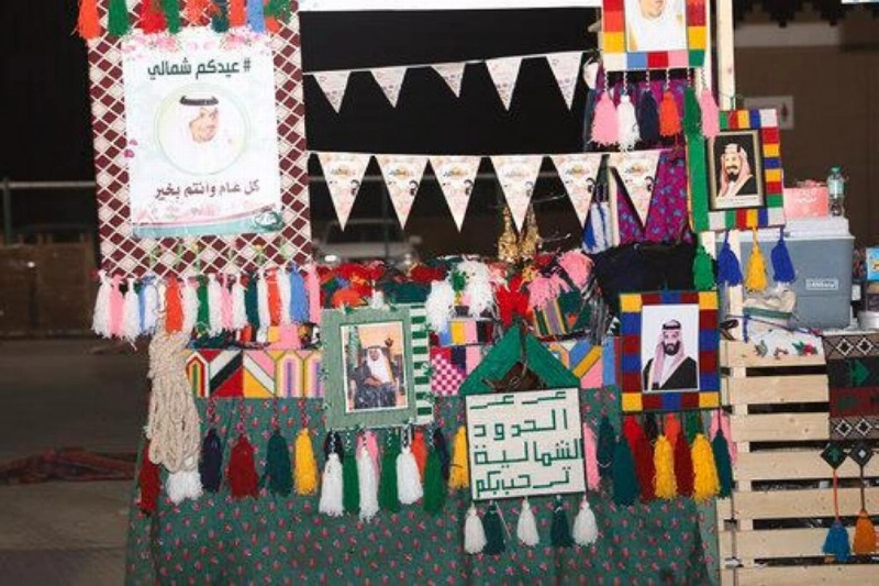 جانب من احتفالات العيد في عرعر