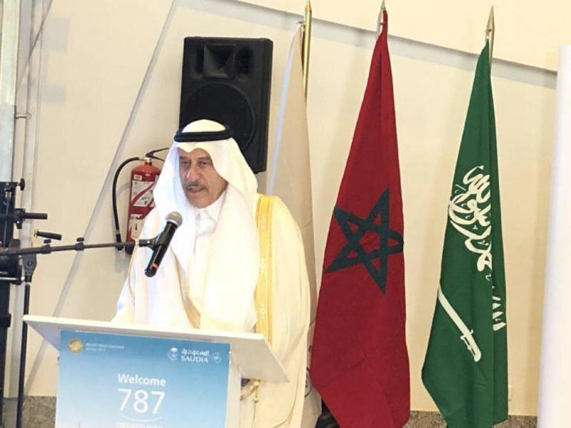 جانب من احتفال الخطوط السعودية