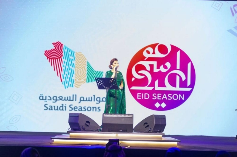 فعاليات موسم العيد