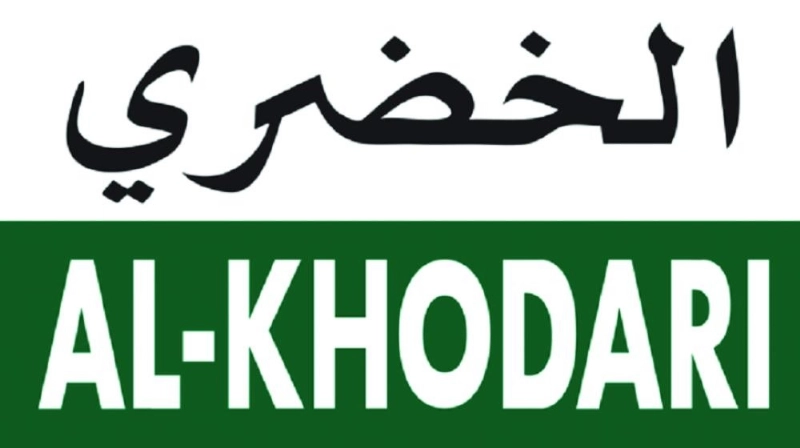 شعار الشركة