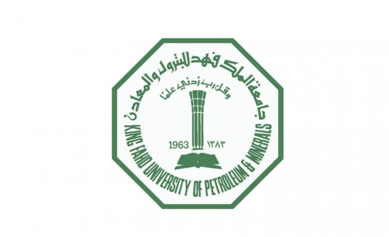 جامعة الملك فهد للبترول والمعادن