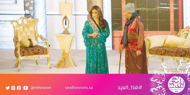 إحدى المسرحيات في الرياض