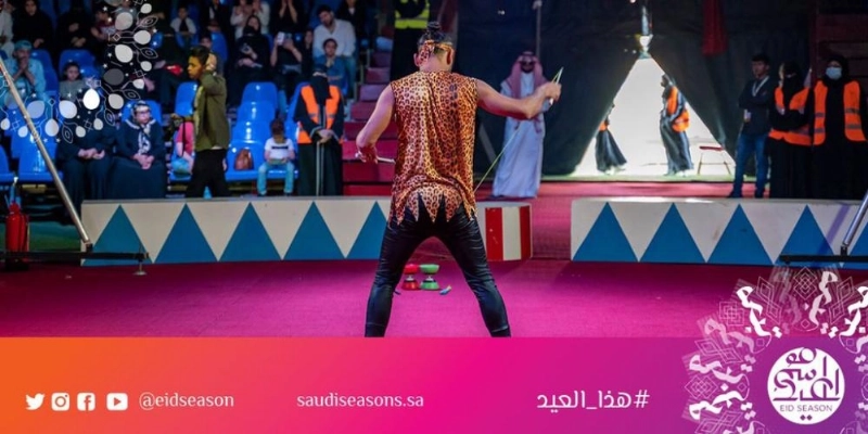 السيرك الأفريقي في حديقة الردف بالطائف