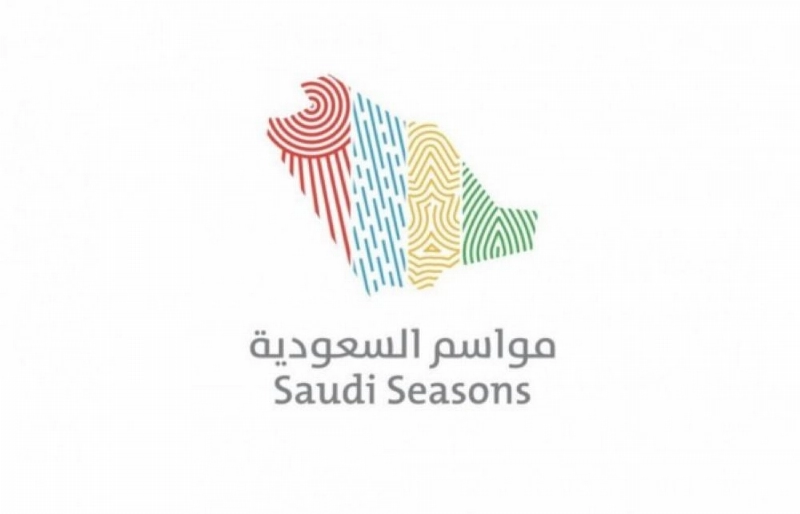 مواسم السعودية