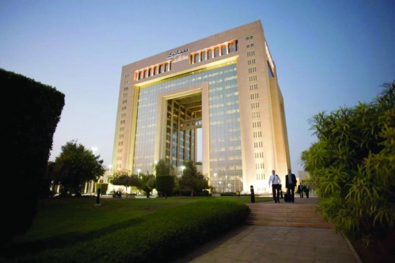 مقر سابك في الرياض (مكة)