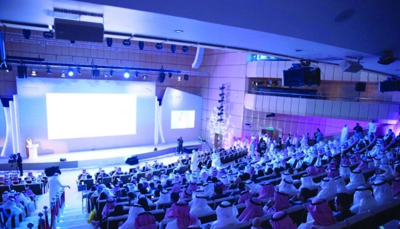 من المؤتمر العالمي بالرياض (مكة)