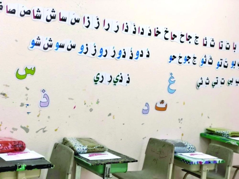 إحدى قاعات الحملة الدراسية (مكة)