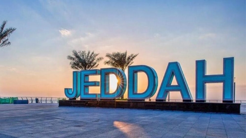 جدة