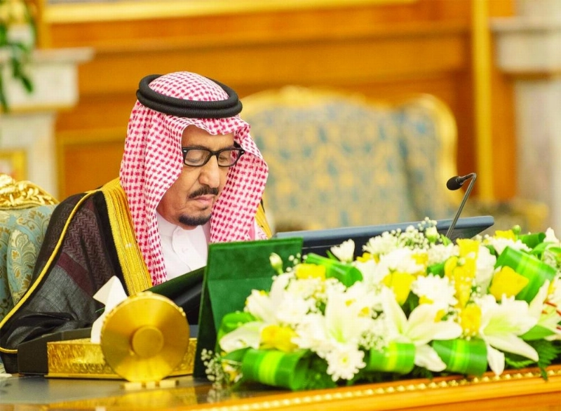 خادم الحرمين خلال الجلسة