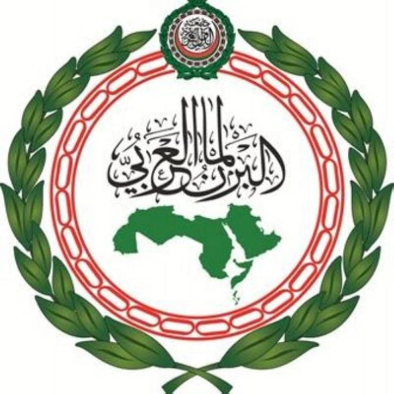 البرلمان العربي