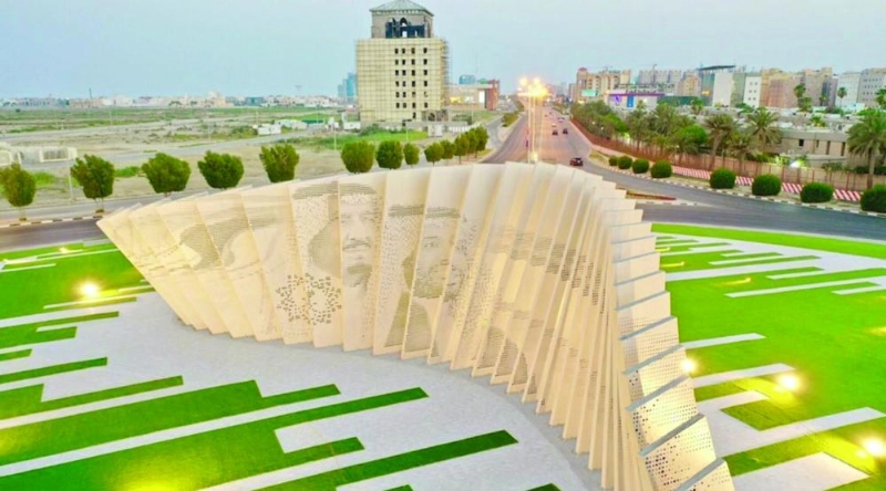 دوار الرؤية بمدينة الخبر (مكة)