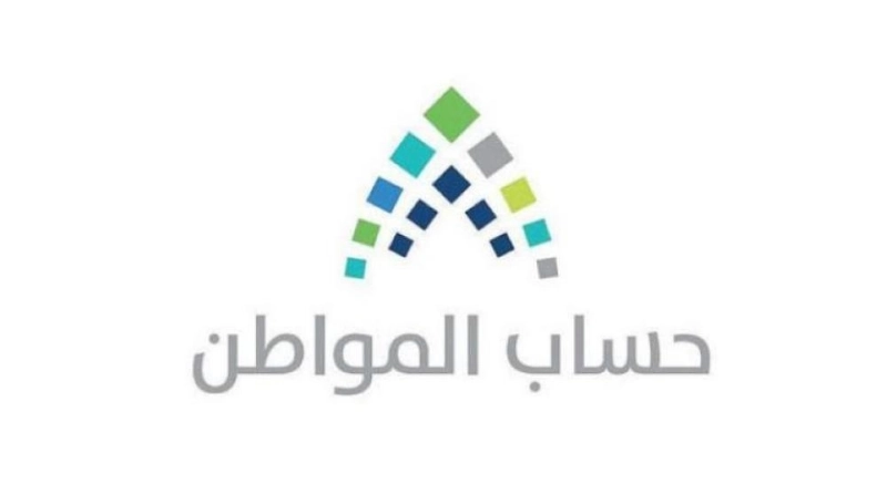 حساب
