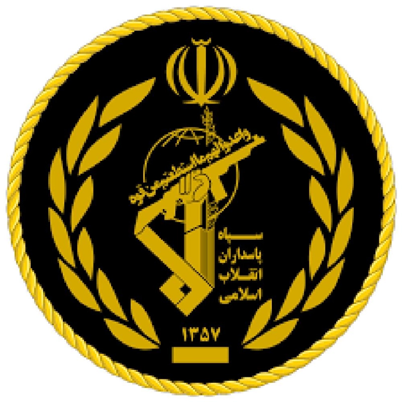 شعار الحرس الثوري