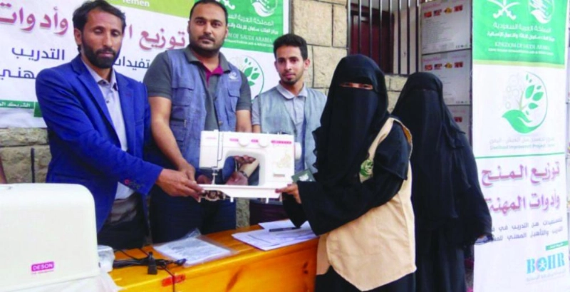 فريق مركز الملك سلمان يكرم المعيلات (واس)