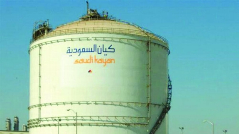 إحدى منشآت شركة كيان (مكة)
