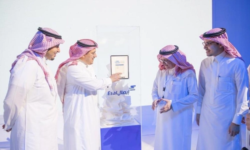 جانب من إطلاق منصة إيصال (هيئة الزكاة)