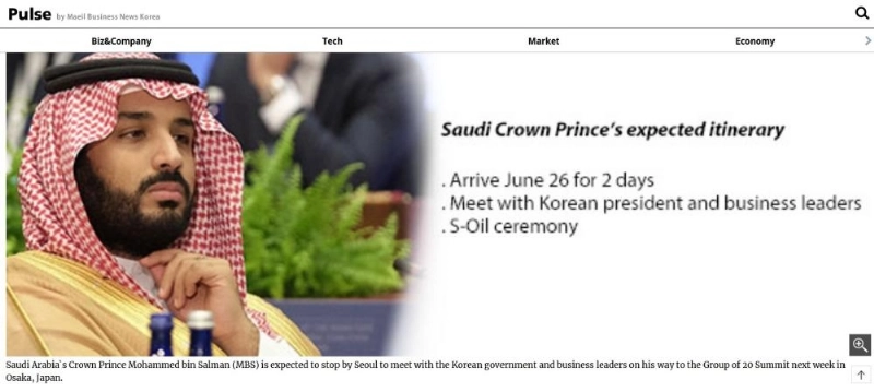 خبر ولي العهد على موقع pulsenews