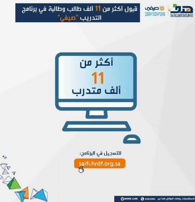 هدف 11