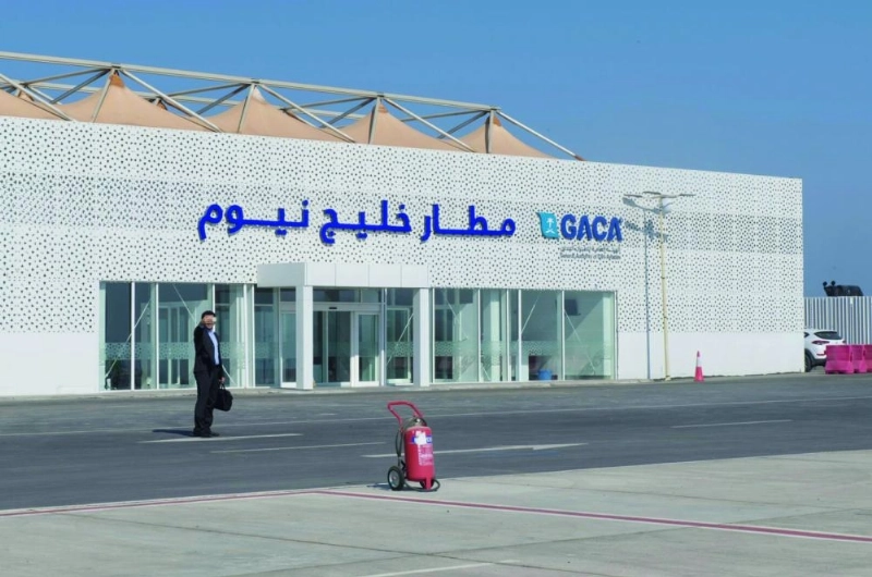 مطار نيوم (واس)