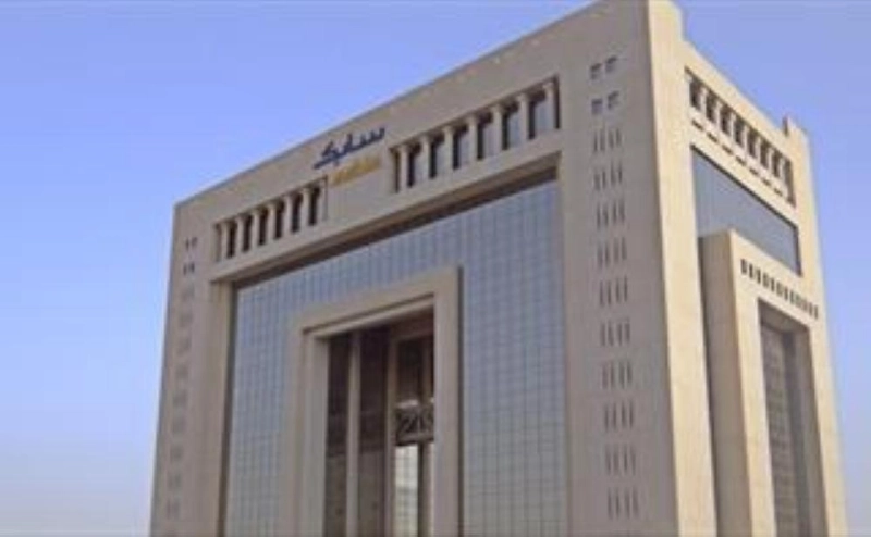 سابك