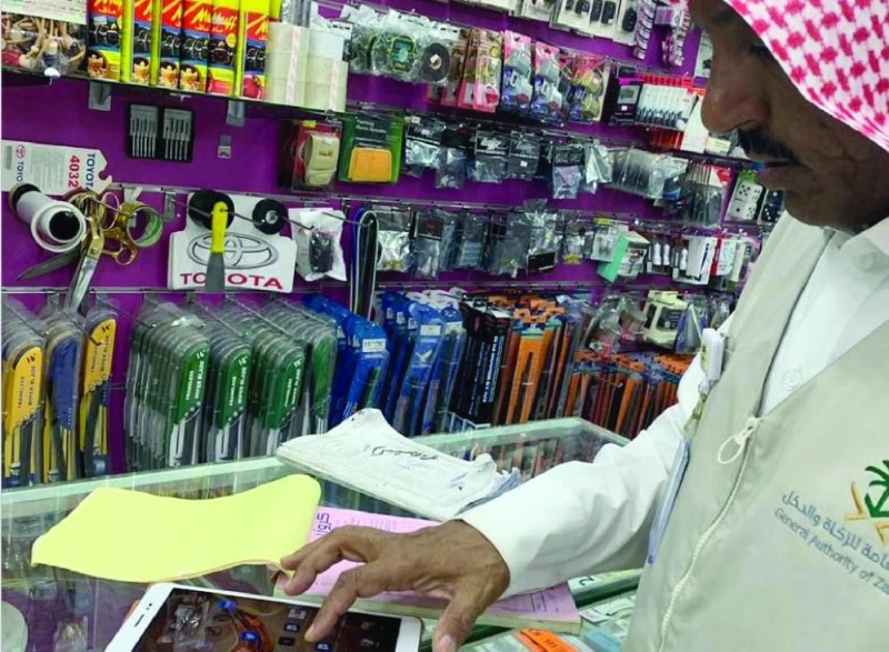 أثناء فحص بيانات إحدى المنشآت (هيئة الزكاة)