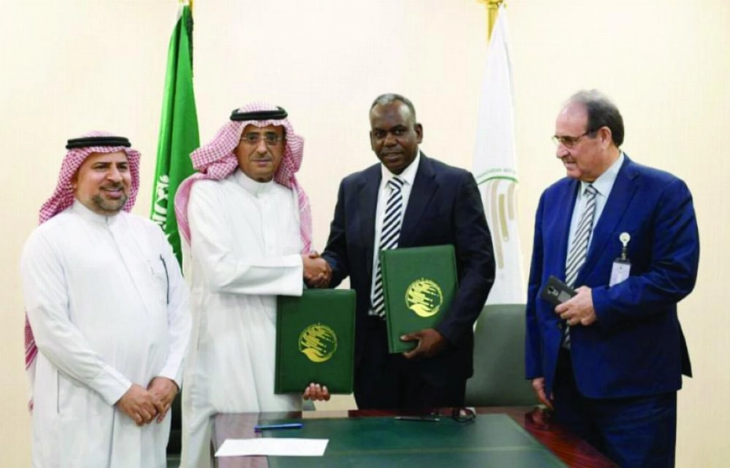 اتفاقية مركز الملك سلمان مع اليونيسيف