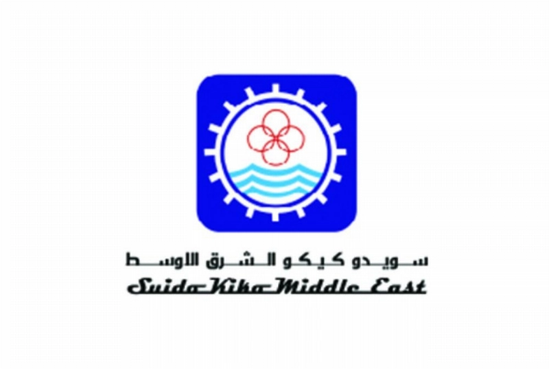 شركة سويدو كيكو الشرق الأوسط