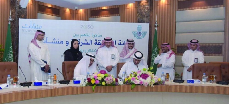 من توقيع الاتفاقية (منشآت)