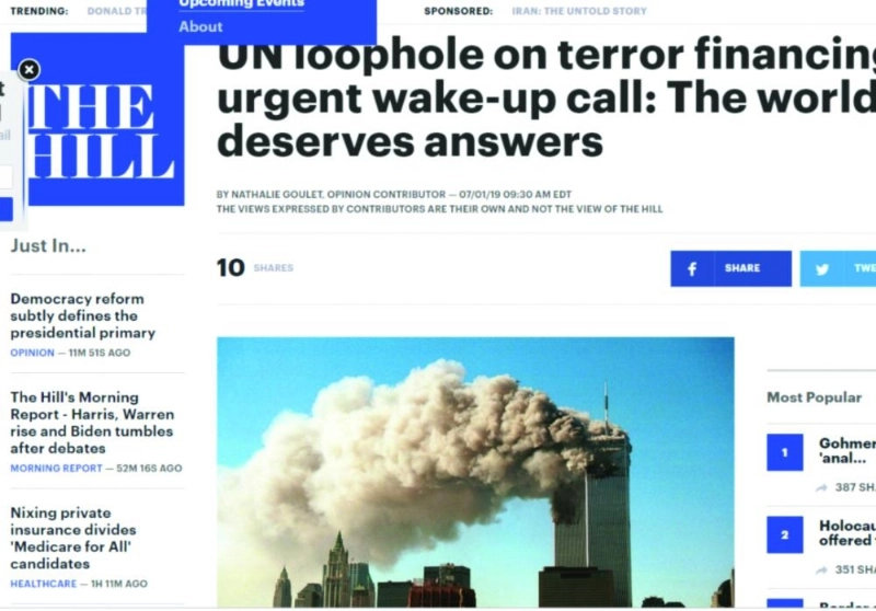 صحيفة ذا هيل (مكة)