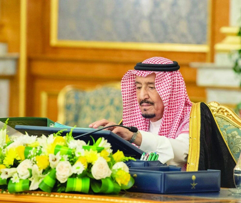 الملك سلمان مترئسا الجلسة