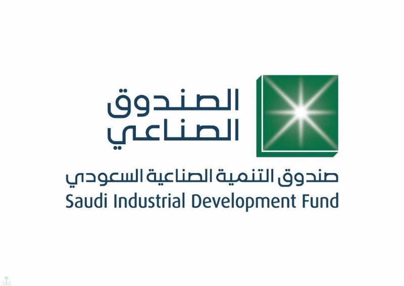 الصندوق الصناعي