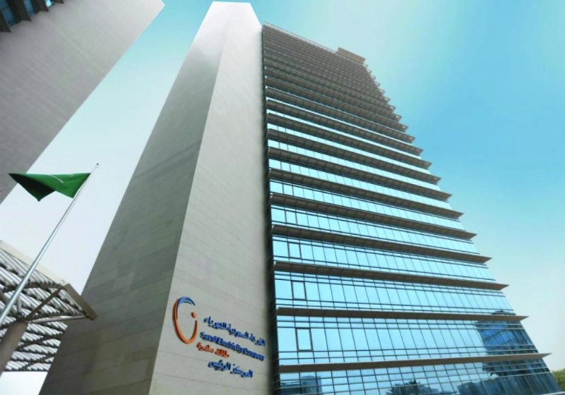 الشركة السعودية للكهرباء (مكة)