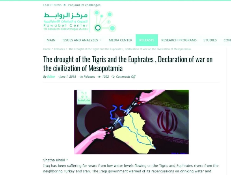 مركز الروابط للبحوث والدراسات الاستراتيجية (مكة)
